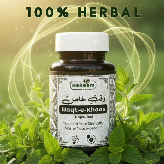 WAQT E KHAAS - Hakeem Ki Dukan