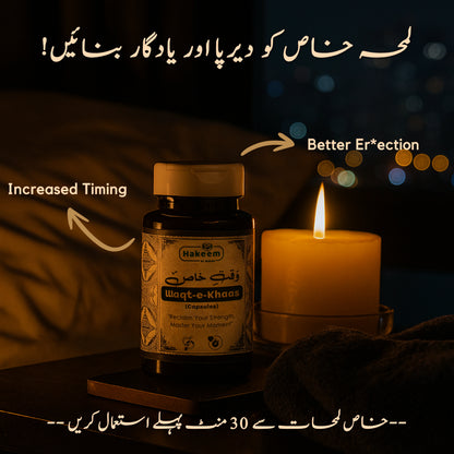 WAQT E KHAAS - Hakeem Ki Dukan