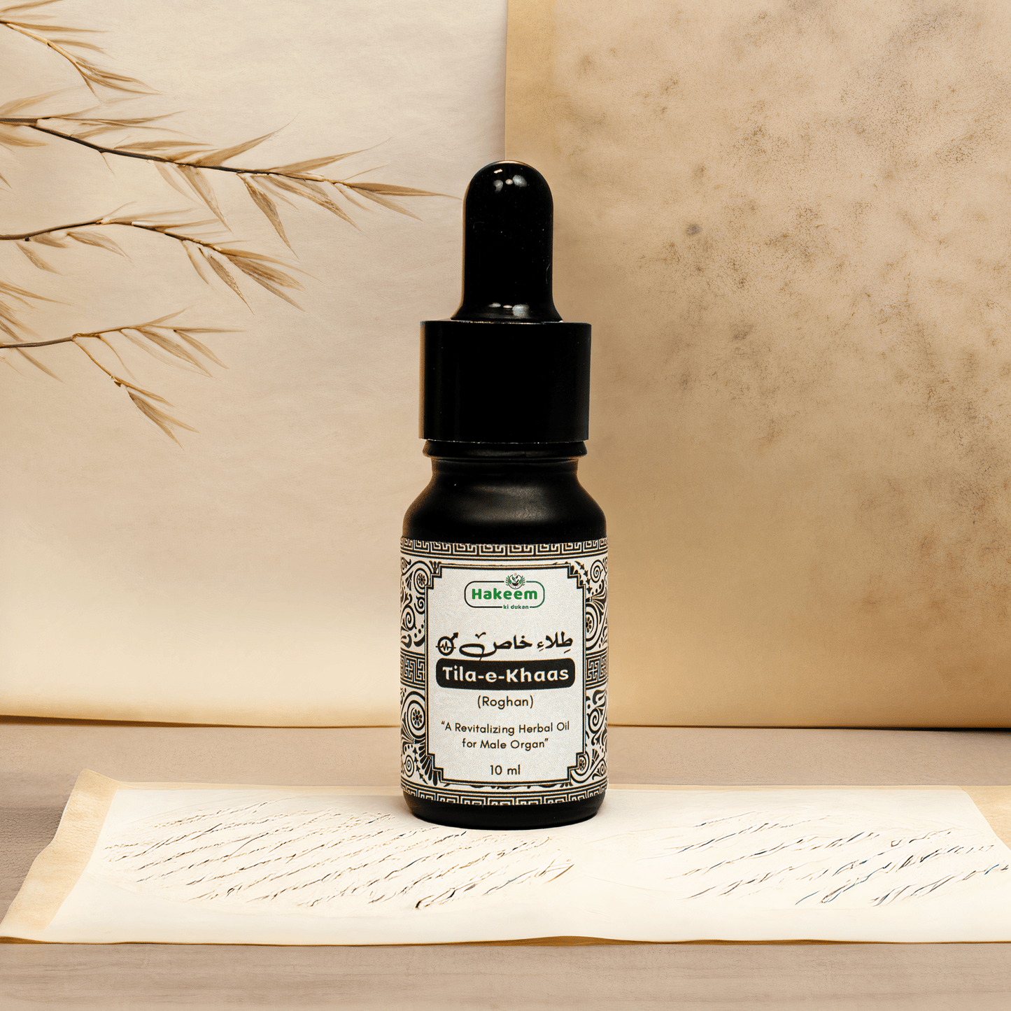 TILA E KHAAS - Hakeem Ki Dukan